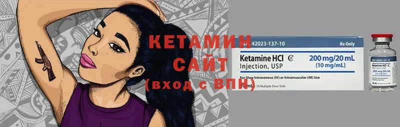 продажа наркотиков  Еманжелинск  КЕТАМИН ketamine 