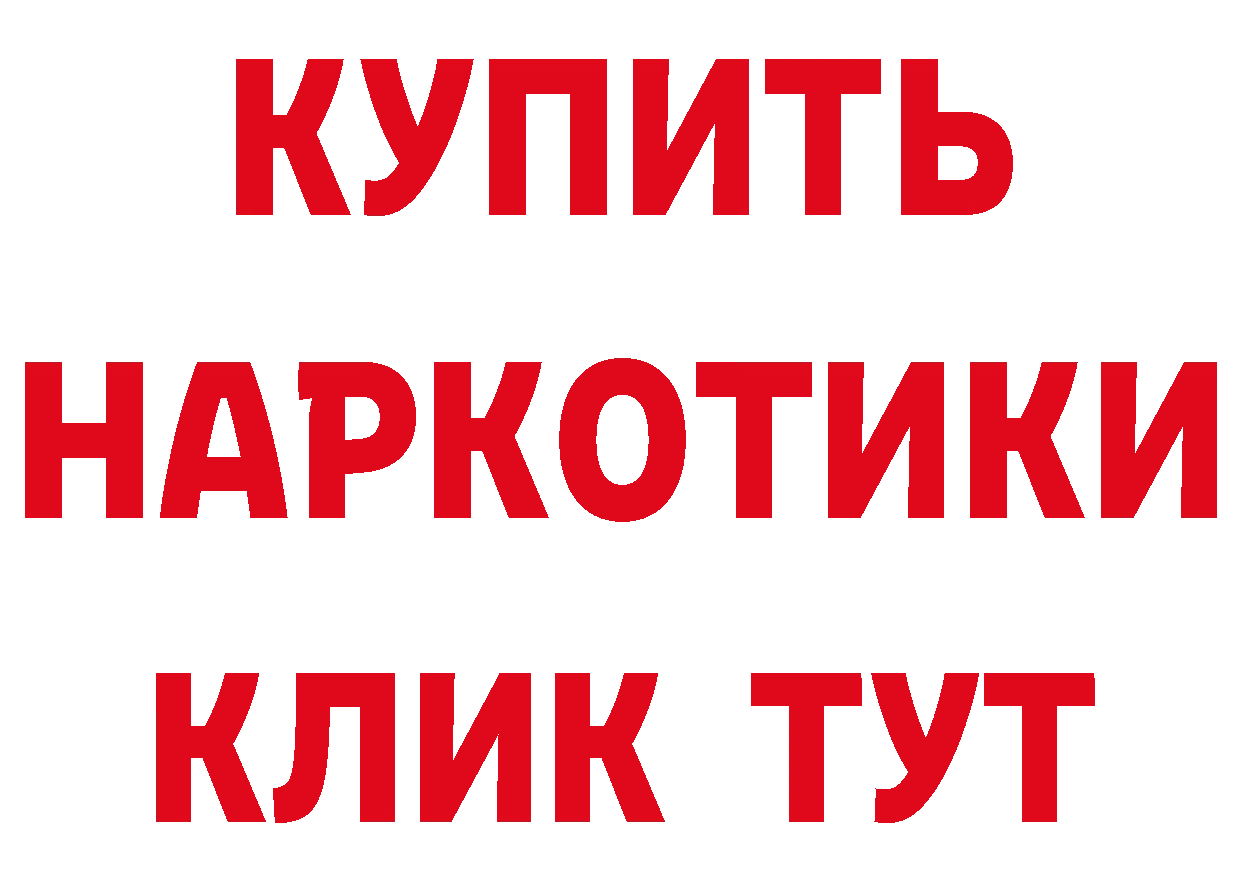 ТГК жижа как войти площадка гидра Еманжелинск